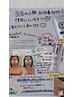 小顔フルコース5回セット