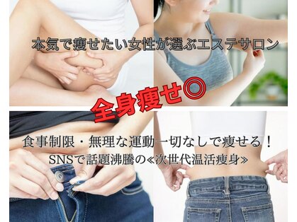 ヨサパーク ツムギ(YOSA PARK)の写真