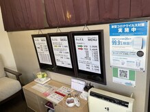 ラックス 三川店