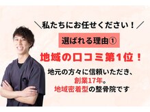 ご紹介や口コミでご来院される方が多数！