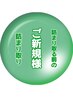 マザーの身体の道造り{詰まりを取る前の詰まり取り}淀んだリンパ管横、筋肉横