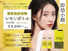 ビクトリー(VICTORY)