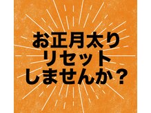 サロン ビタミンファイブ(Salon Vitamin5)