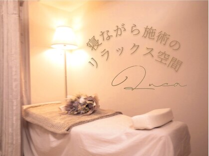 ルーカ(Luca)の写真