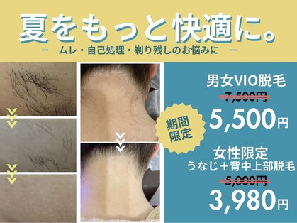 ラカ 川中島店(LaKa)の写真