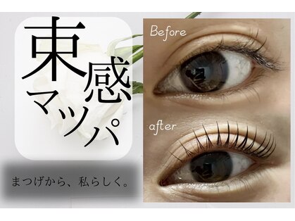 ベラ(BELLA)の写真
