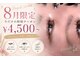 チャンティック (CANTIK)の写真