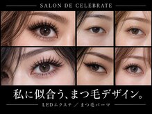 サロン ド セレブレイト 勝田台店(SALON DE CELEBRATE)