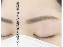 geNe 'n GRUS(ジーン アンド グルス)/美眉スタイリング