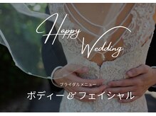 ビューティーモア(more)/ブライダル　上半身or顔ケア