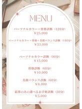 ウィリー(uily)/メニュー