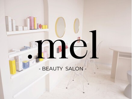 ．ｍｅｌ ｰBEAUTY SALONｰ ドットメル