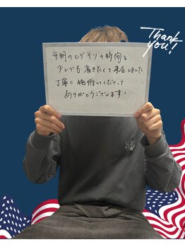 ダンニヒル(dannihil)/空きコマ利用して脱毛