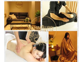 ヒマワリ 中村橋店(Himawari)