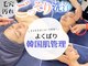 オーシャンブルー 時津店(OCEAN BLUE)の写真