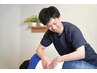 【初回限定】理学療法士によるオーダーメイド整体《60分》¥9,900→¥3,980