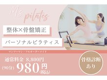 エムズ トレーニングジム 堺東店(M's Training Gym)