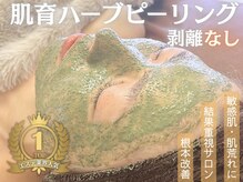 リムーン 岡崎(Re'moon)