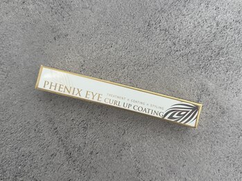 リュンヌ 光町店(LUNE)/カールアップコーティング