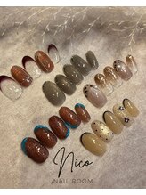 ニコ(NICO)/【初回オフ無料】秋デザイン