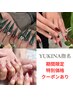 ロングネイル【YUKINA指名】長出し10本ワンカラープラス¥13,200→¥12,100