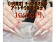 ニーシーネイル サンシャインシティ池袋(NICY NAIL)の写真