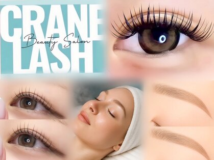 まつげエクステ専門店 クレイン(CRANE)の写真