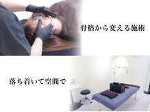 エレヴィザ トウキョウ 恵比寿院(ELVISA TOKYO)の雰囲気（個室空間でリラックスしてお受けいただけます♪恵比寿/小顔矯正）