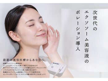 アールーム(Room)/