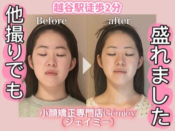 ジェイミー(Gemiey)/輪郭変わりすぎ！！