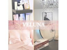 ヴェルナ(VELUNA)
