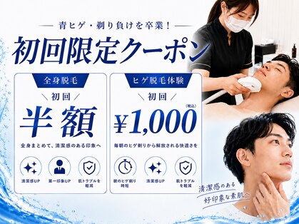 キレピア 新市街店(kirepia)の写真