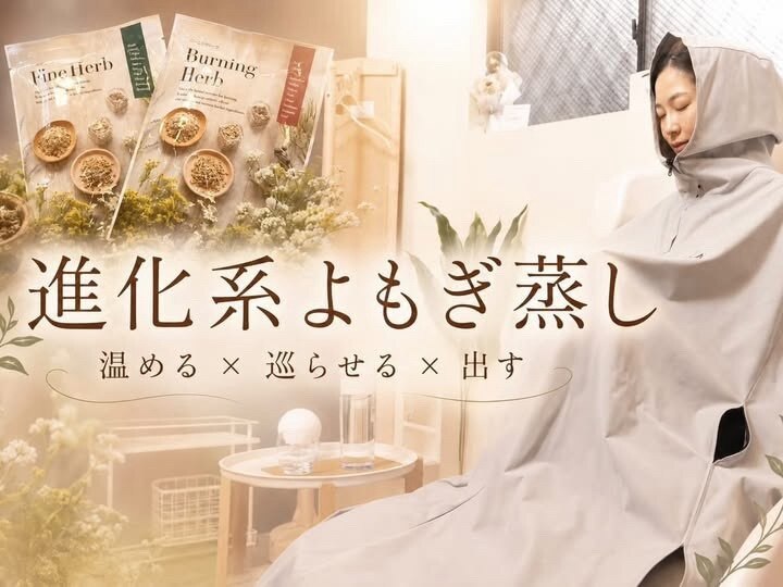 YOSAファインハーブ35袋 YOSAファインハーブ 35 YOSAファインハーブ35袋 メーカー公式通販