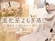 ヨサパーク アンドカコ(YOSA PARK &kako)の写真