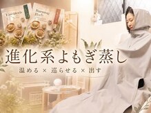 ヨサパーク アンドカコ(YOSA PARK &kako)
