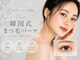 エルメ 那覇 新都心 おもろまち店(Elme)の写真