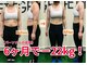 ゲットフィット 仙台富沢店(GET FiT)の写真/しっかりと結果を出したい方!健康的なサイズダウンを応援♪