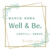 ウェルビー(Well & Be.)のお店ロゴ