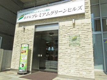 リラクゼーションルーム ゆる./お店の外観