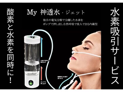 カプリラ 神戸北野坂店の写真