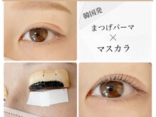 フレグラントオリーブ(fragrant olive)/マスカラパーマ Before ／After