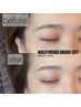 【＊眉の毛流れ矯正＆ワックス脱毛＊】美眉スタイリングHBL