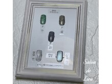 サロン ドゥ リヤン(Salon de Lien)/enoi フラッシュ＆マグネット