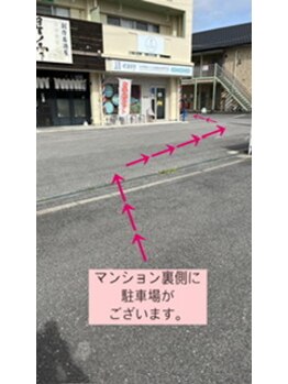 フォーグッド(forgood)/駐車場のご案内