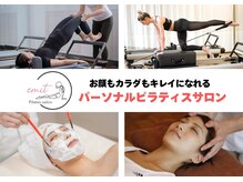 エミット(emit)