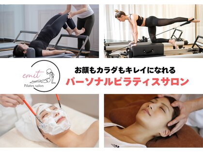 エミット(emit)の写真