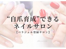 リリー(Lilly)
