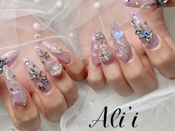 アリィ(Ali'i)/ゴテゴテ