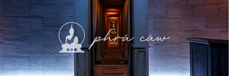 プラジャオ 心斎橋店(phra caw)のサロンヘッダー