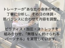 フォーユーフィットネス(for you fitness)/